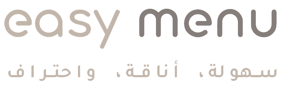 Easy Menu Logo